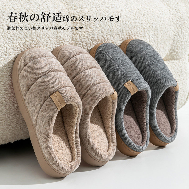 冬季男士棉拖鞋家居室内2025厚底防滑加绒加厚保暖毛绒棉拖鞋情侣
