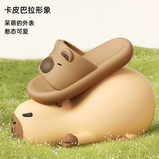 卡皮巴拉儿童拖鞋男童2026新款夏季室内家居防滑防臭亲子凉拖鞋女