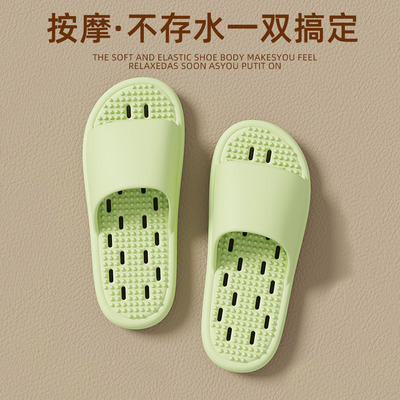 无印MUJ浴室拖鞋男女洗澡防滑防臭镂空洞洞鞋漏水速干按摩凉拖鞋