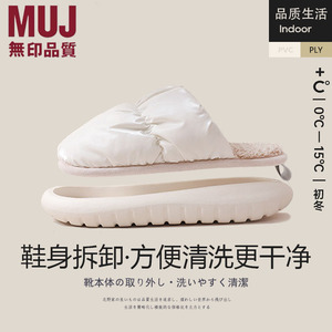 可拆卸棉拖鞋女士秋冬季室内家居情侣保暖鞋防滑冬天加绒拖鞋男士