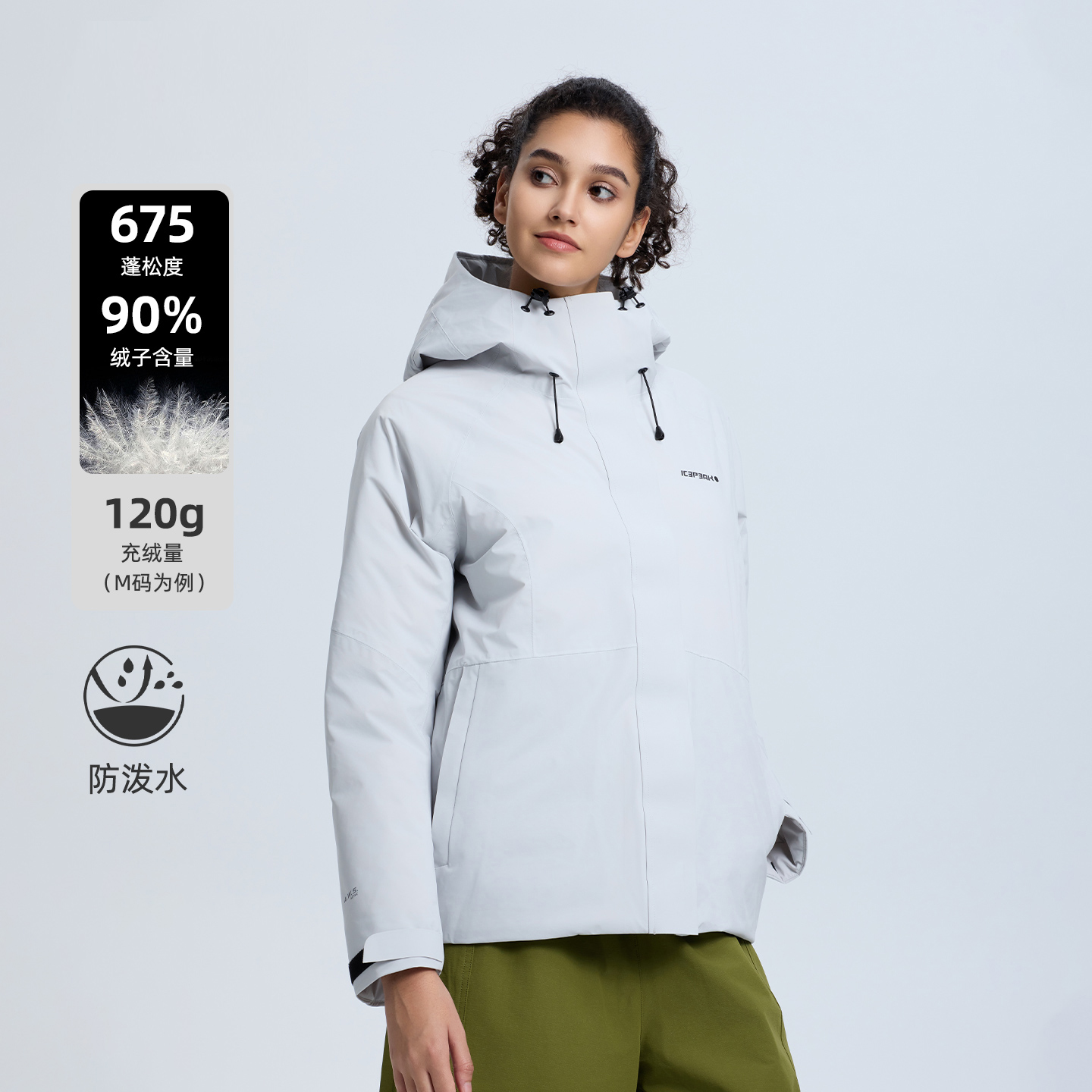 ICEPEAK90鹅绒羽绒服女款全压胶