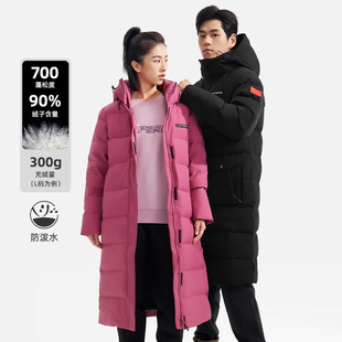 ICEPEAK中国国家越野滑雪国家队同款男户外运动90鹅绒长款羽绒服