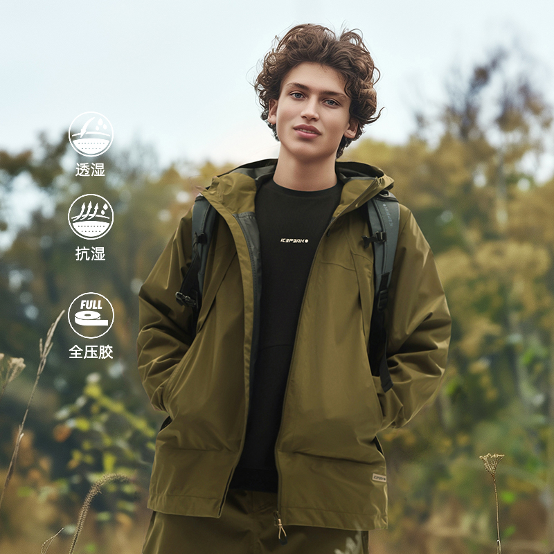 ICEPEAK男冲锋衣春秋全压胶外套
