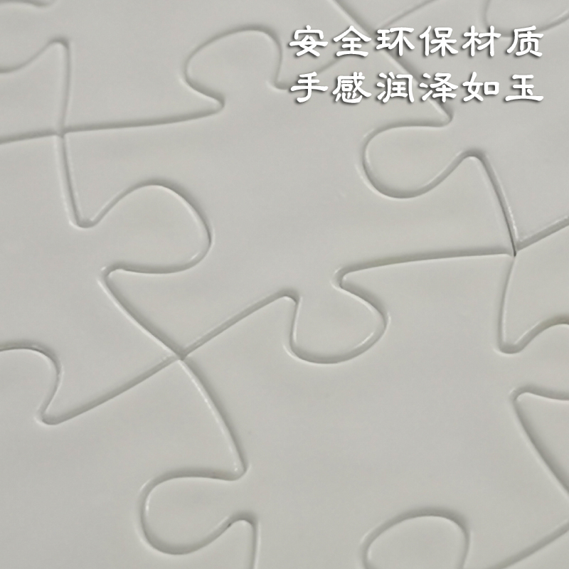 纯白地狱塑料烧脑整蛊儿童玩具