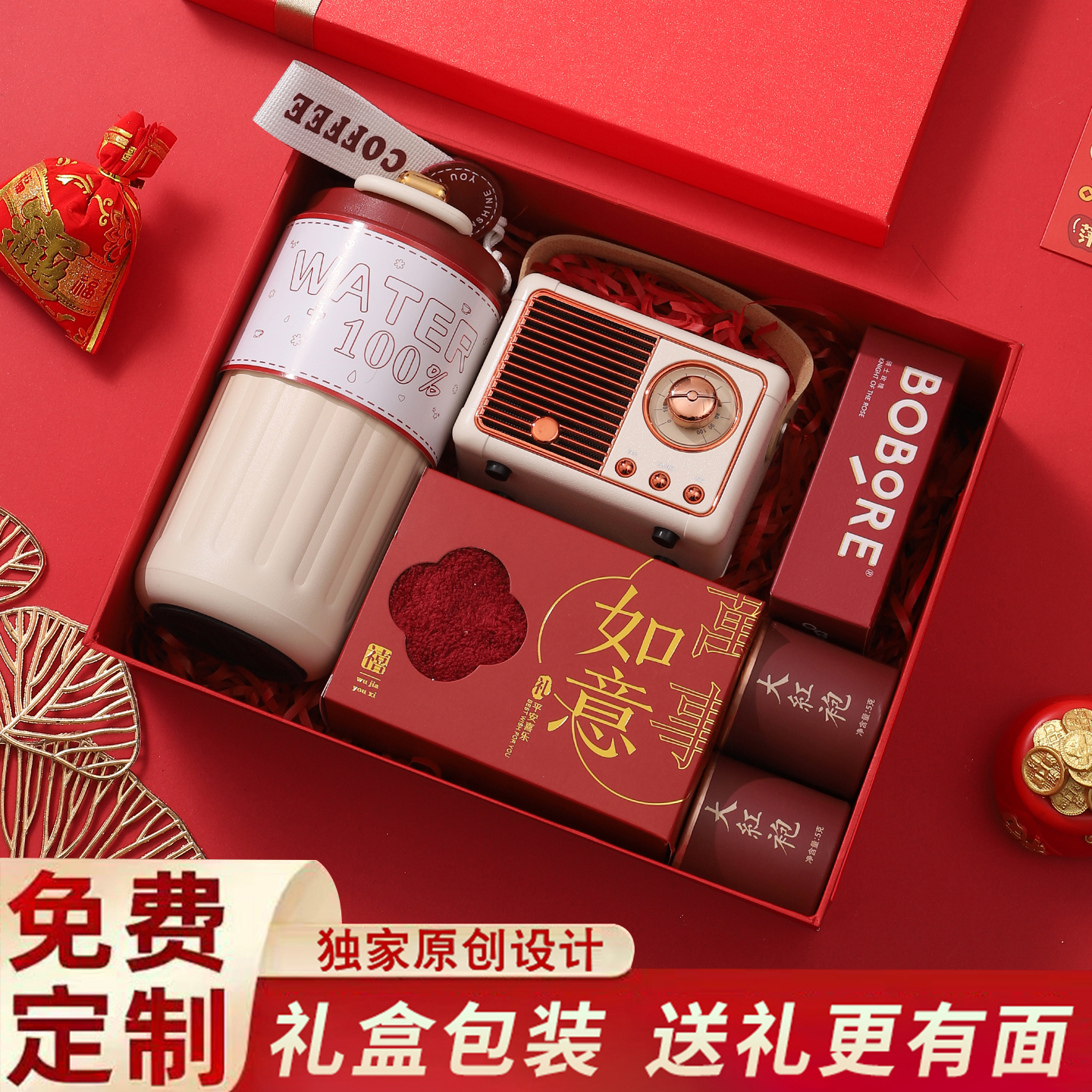 2026马年新款公司年会礼物送员工客户活动伴手礼实用礼品定制logo