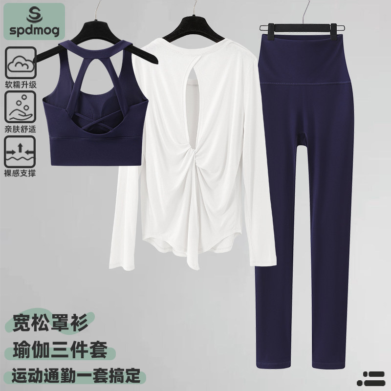 瑜伽套装女秋冬2026新款跑步运动长袖专业普拉提绝美训练服三件套