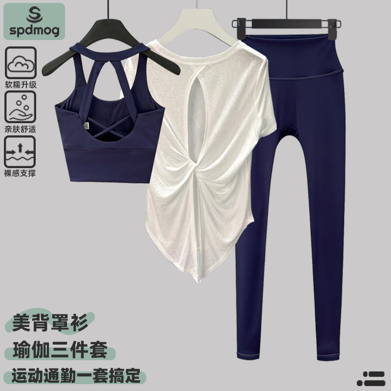 跑步运动套装女2026夏季新款户外晨跑服可外穿训练瑜伽健身三件套