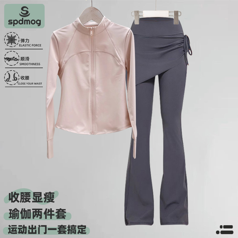 跑步运动套装女春夏2025新款户外晨跑服专业时尚健身瑜伽长袖上衣