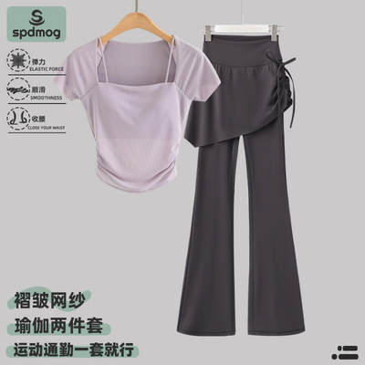 2025新款高端瑜伽套装