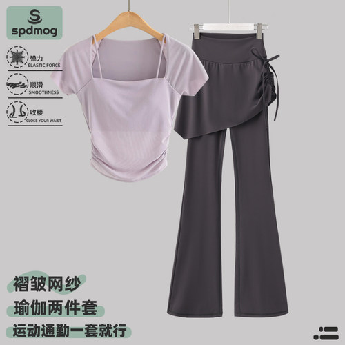 2025新款高端瑜伽套装