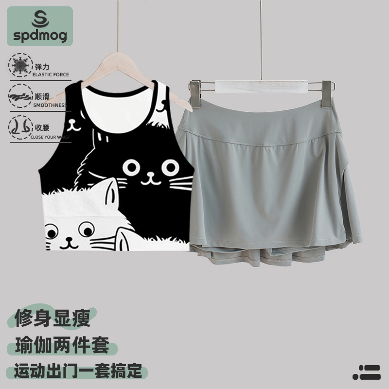 运动套装女2025新款跑步背心时尚户外打羽毛球网球晨跑健身瑜伽服