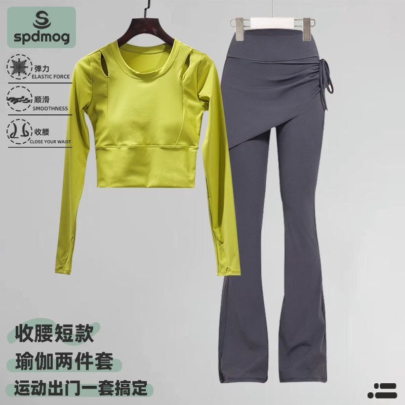 瑜伽服春夏款专业带胸垫长袖时尚高端健身上衣户外运动跑步套装女