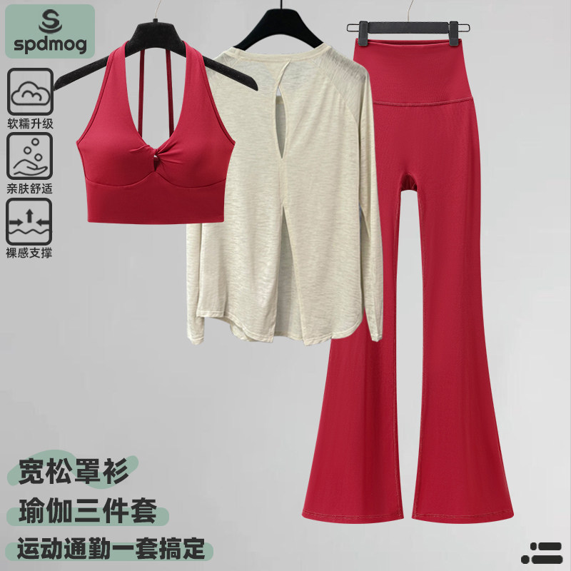 跑步运动套装女晨跑服时尚夏季可外穿骑行锻炼上衣健身瑜伽三件套