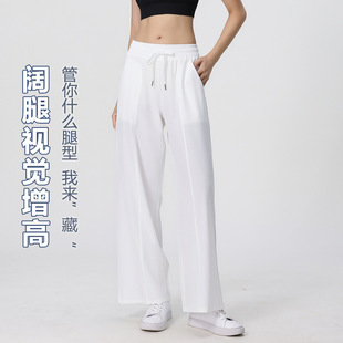 高腰舞蹈瑜伽裤 宽松休闲阔腿裤 女春秋季 直筒甩裤 系带运动健身长裤