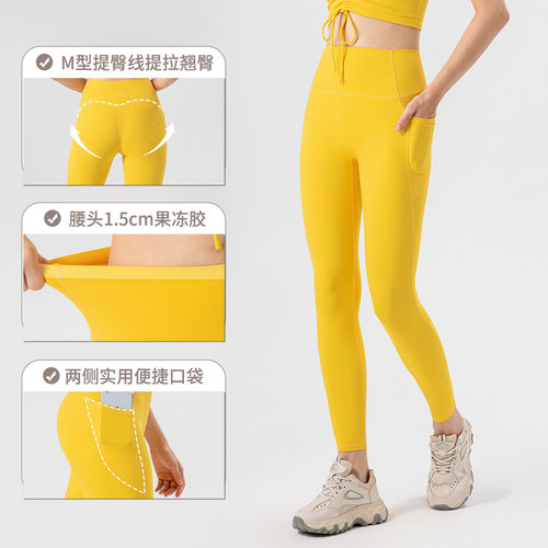 女士透气跑步健身裤带口袋裸感瑜伽裤果冻胶高腰收腹紧身运动长裤