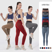 后腰拉链口袋 弹力紧身运动裤 女士内置抽绳健身瑜伽裤 跑步训练长裤