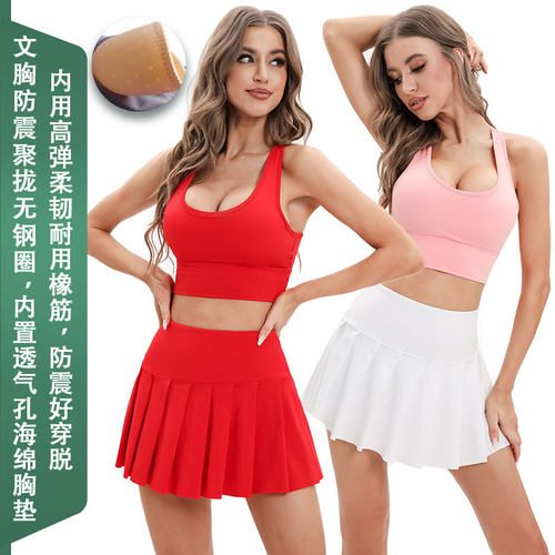 高腰网球健身百褶裙背心套装女夏季速干瑜伽内衣跑步运动短裙文胸