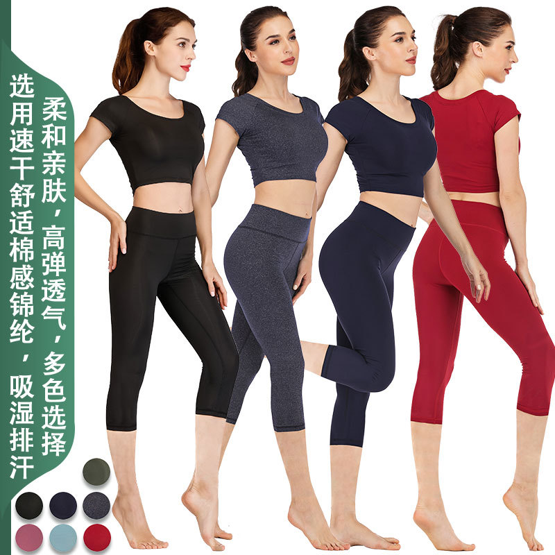 夏季女士速干短款露脐健身服跑步训练运动七分裤套装紧身瑜伽上衣