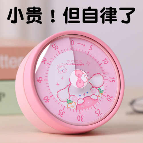 拖延症神器！学习专用自律计时器