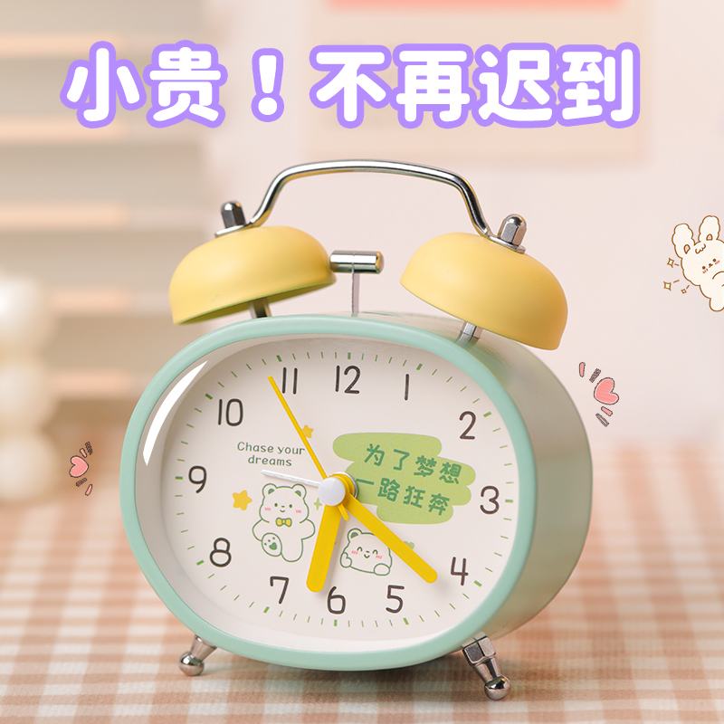 卡通可爱静音走时闹钟