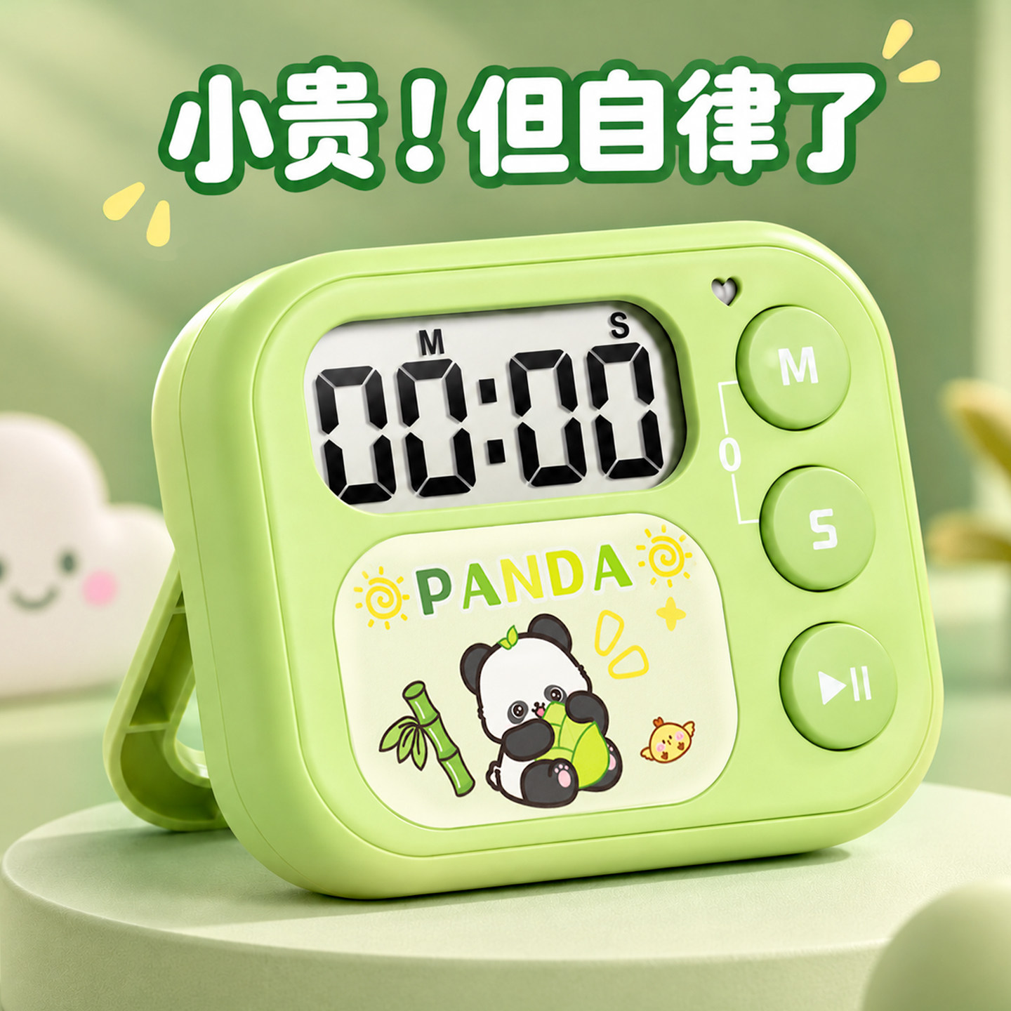 99mmin超长计时!考试模拟计时器