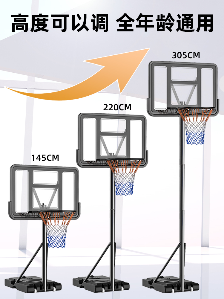 篮球架儿童可升降户外成人标准篮框投篮框青少年家用移动篮筐耐用