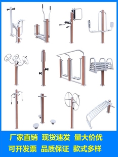 厂家直销用品公园小区塑钢户外健身器材高端品质体育广场加粗耐用