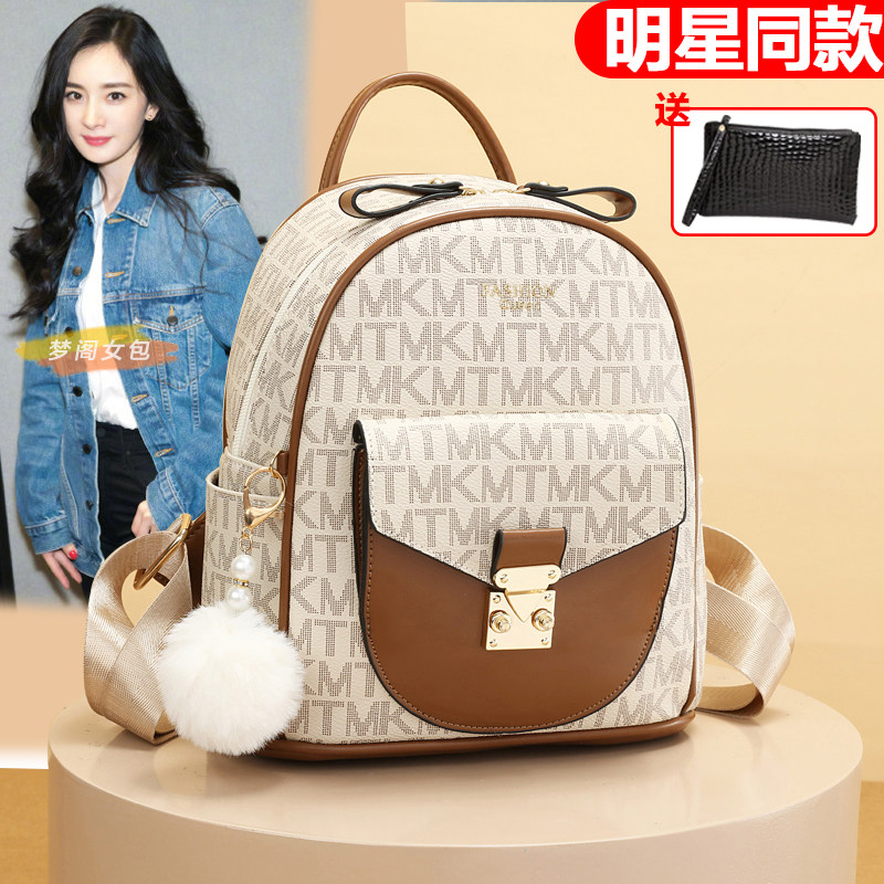 真皮质感双肩包印花背包图片