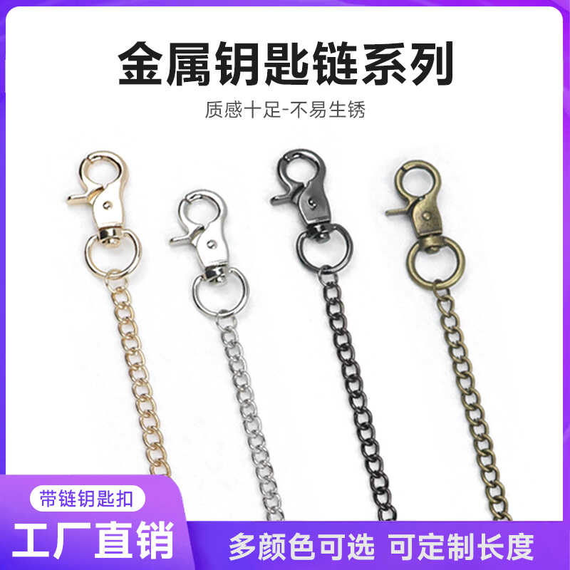 钩扣小铁链条车间科室门牌吊链悬钥匙链广告吊牌挂链车库车牌链子