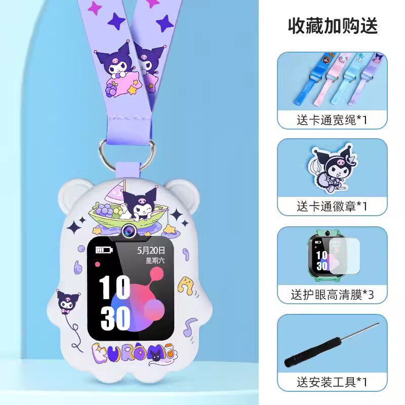 适用小天才W2127AC儿童电话手表D2A表带男女Z5挂脖套Q2保护壳吊绳