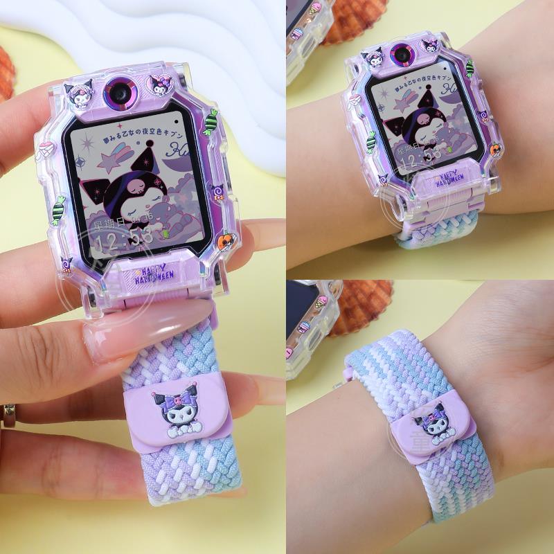 卡通弹力磁吸表带适用小天才电话手表Z10z9z8a保护壳Z6pro编织Z6A