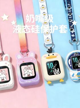 通用360儿童电话手表W511表带W323P挂套W323C保护壳吊绳表袋表链