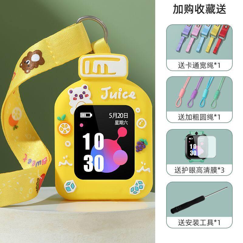 通用小霸王T8/Z10酷派C600儿童手表表带挂套保护壳套吊绳链子吊坠