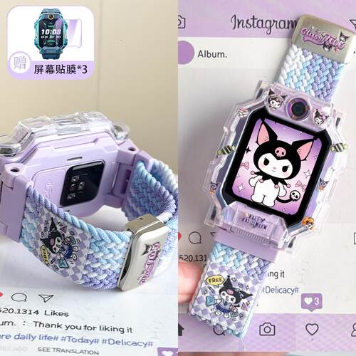 潮牌磁吸适用小天才电话手表表带Z11Z10编织磁扣儿童保护壳表套
