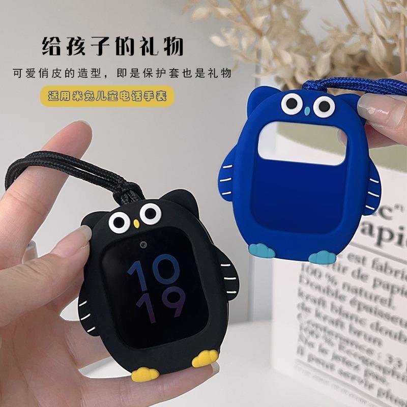 适用于小米米兔儿童电话手表表带6C/5C/4C挂脖套4/6防水硅胶保护