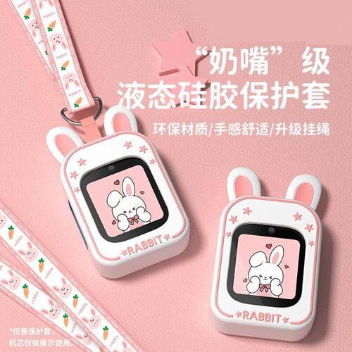 通用小米米兔C7A儿童手表6C表带挂套5C保护壳4C挂脖绳U1表袋挂链