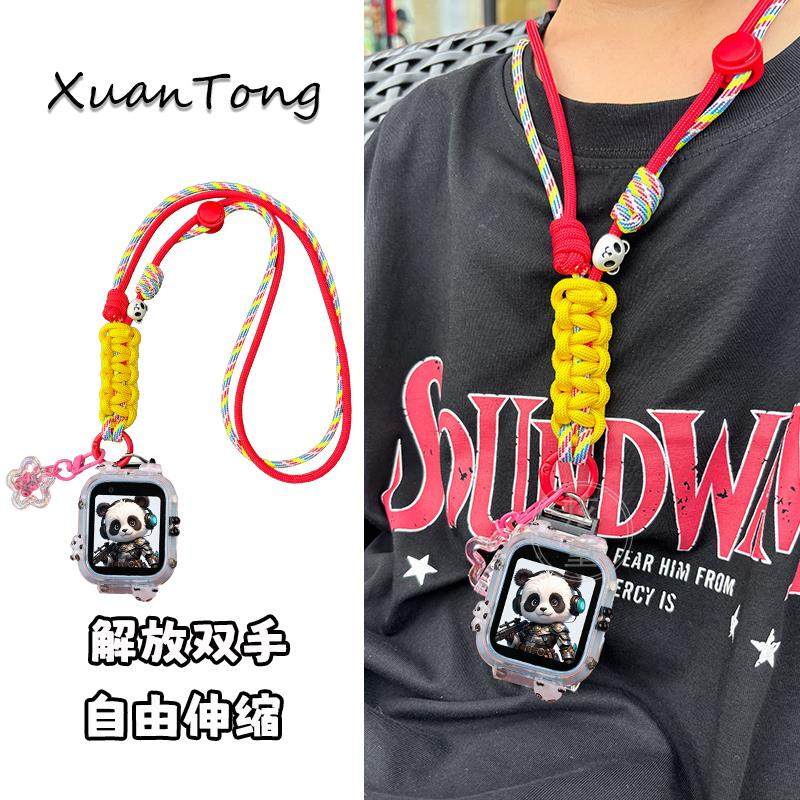 可调节熊猫挂绳适用米兔儿童电话手表卡通挂套7AS1小米表带挂脖套