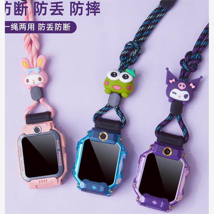 适用小天才电话手表Z6S巅峰版表带D2Q1A挂套D3挂脖套Z8挂绳保护套