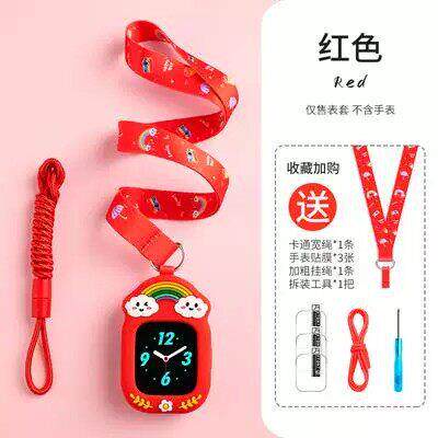适用小天才Z8儿童电话Z11Z10Q3AD5Z6D3手表保护套壳挂脖挂套挂绳