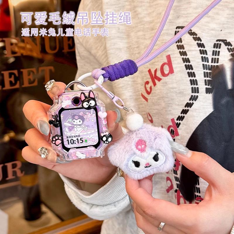 适用小米米兔儿童电话手表表带5c/6c/4c毛绒配饰挂脖绳C7A/7X创意