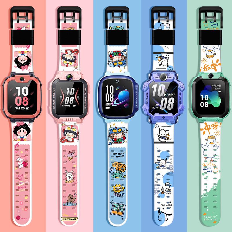 适用于小天才电话手表表带Q1A/D2/D3/Z5/Z7/Z8/Z3/Z5pro/Z1S/Z6A
