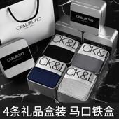 本命年红运动四角短裤 CK&LJRLTHO男士 纯棉透气大码 男平角裤 头 内裤