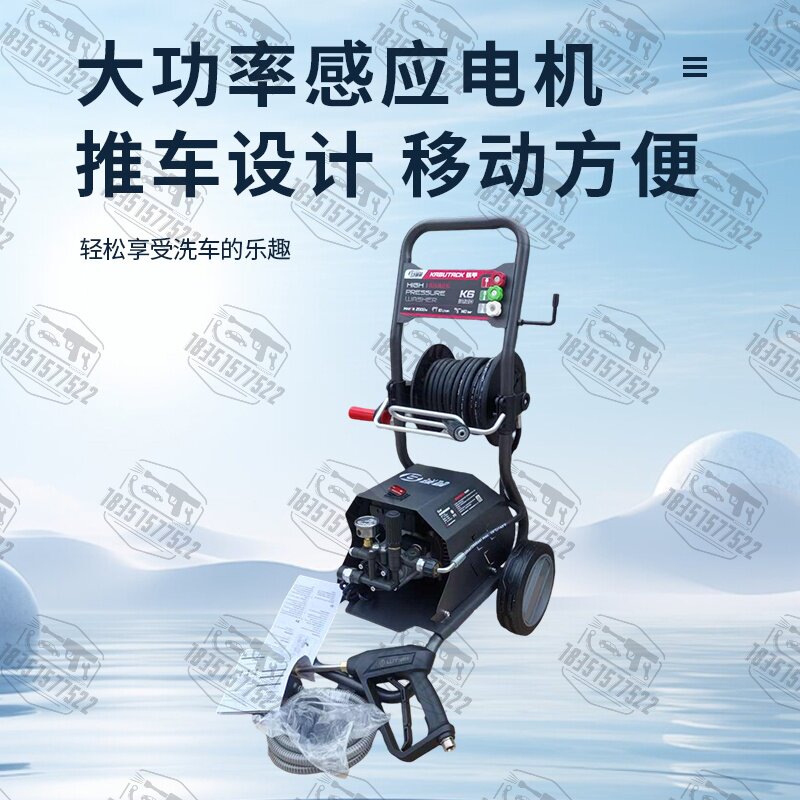 绿霸铁甲K6虎鲨S15G洗车机关枪停机2.5KW卷管商用清洗机高压水枪