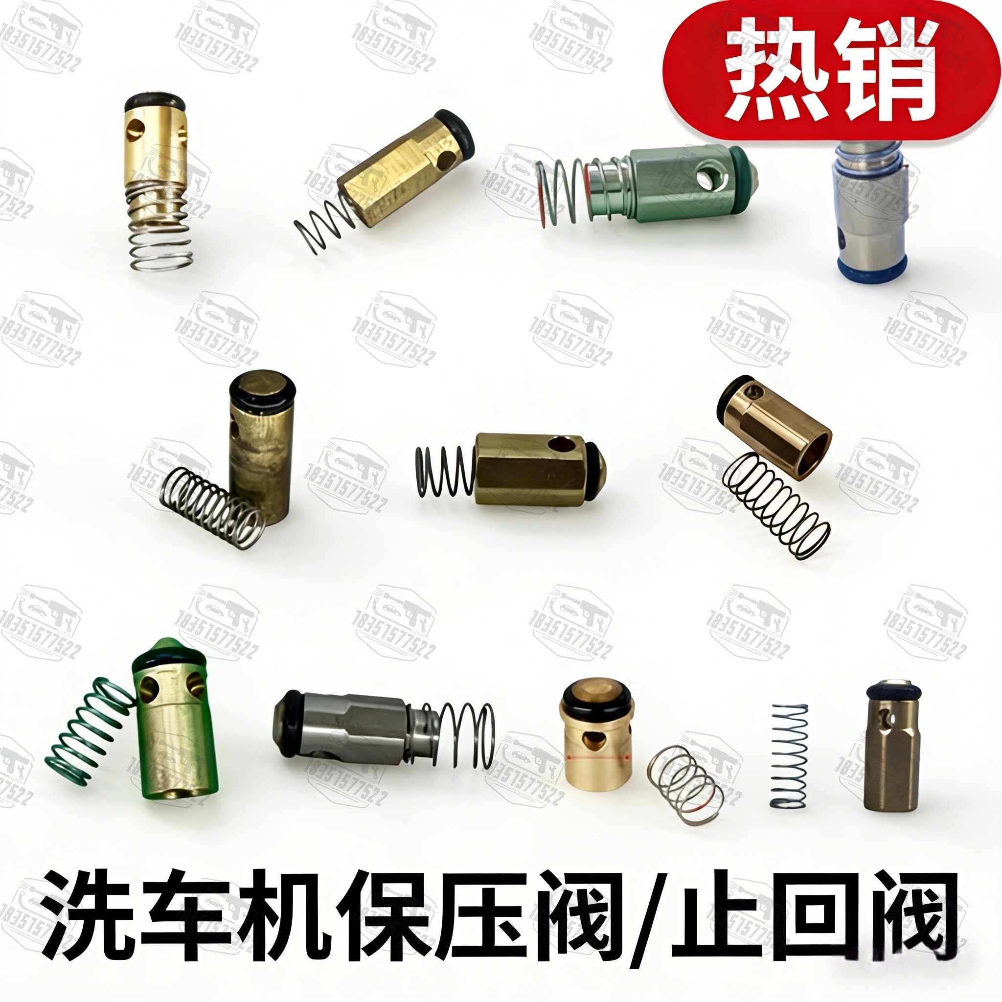 熊猫洗车水泵止回启停保压阀