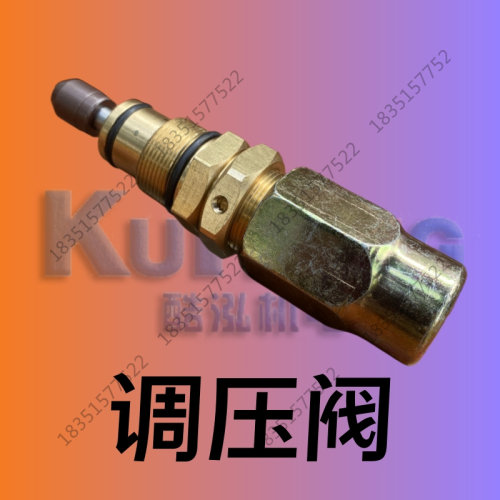 酷泓商用洗车机维修压力阀酷霸清洗机泵头调压阀球头底座进出水阀