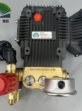 博拓7.5kw高压洗车机柱塞泵FK1525系列清洗机大功率商用泵头总成