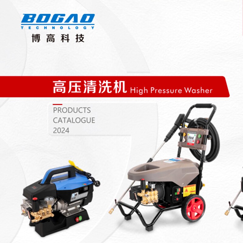 海豚博高跨越者高压自动洗车机大功率HT2.0清洗机汽车美容店水枪