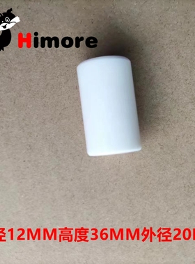 苏州黑猫QL360C洗车机380C清洗机陶瓷管BZ0618A0720A柱塞套白色