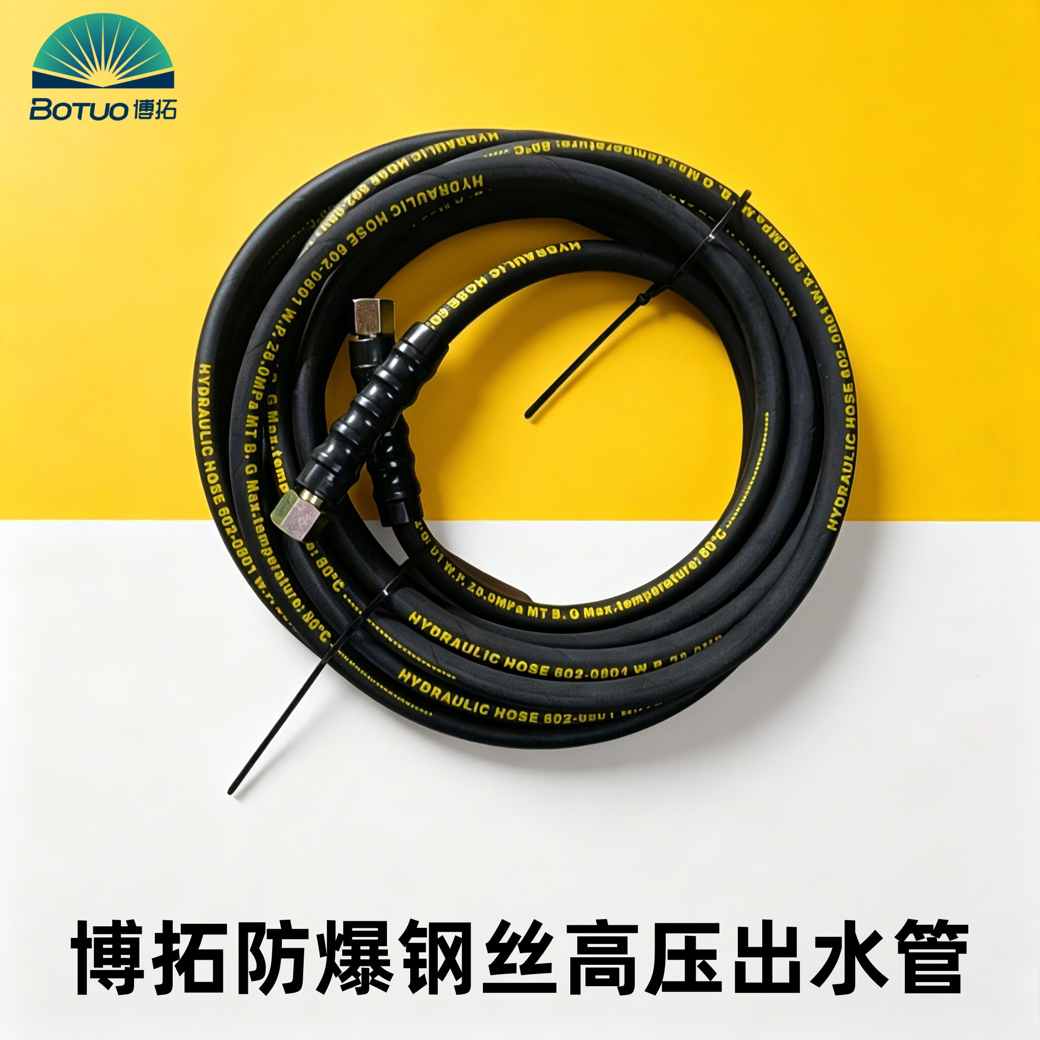 博拓乐浪1510/1214/1508高压洗车机水枪水管冲洗短枪水泵配件抢头