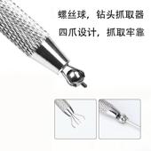 钛钢金属抓珠器 耳骨钉唇钉钻头抓取器四爪夹子饰品辅助佩戴神器